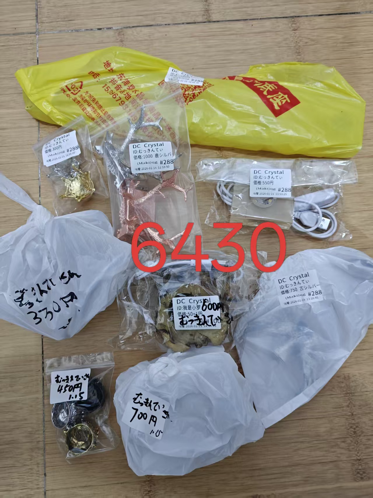 むっきんてぃ様ページ