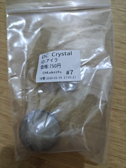 アイラ坊ちゃん様ページ