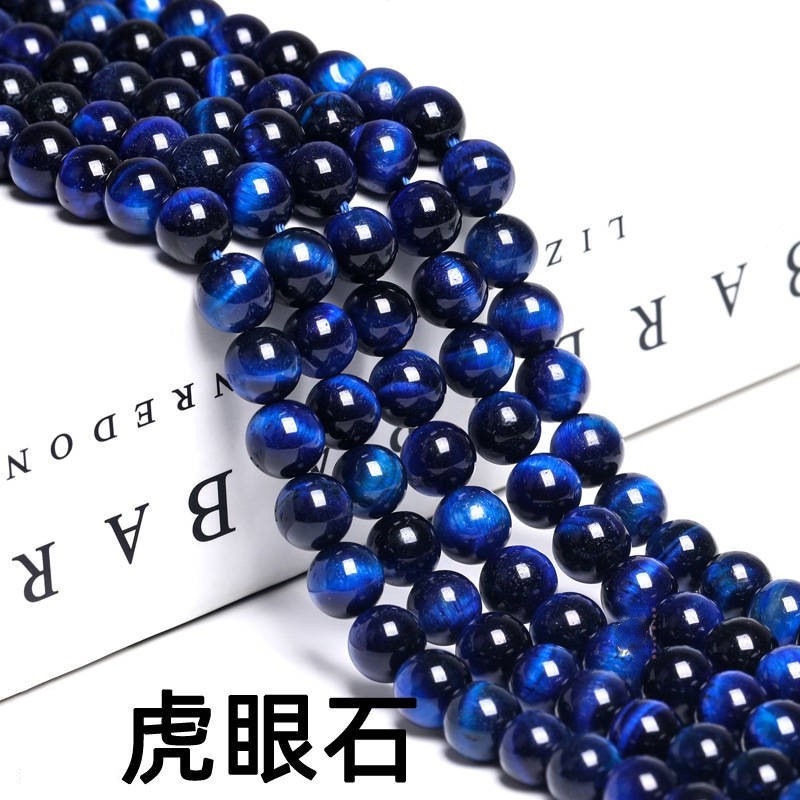 タイガーアイ連材