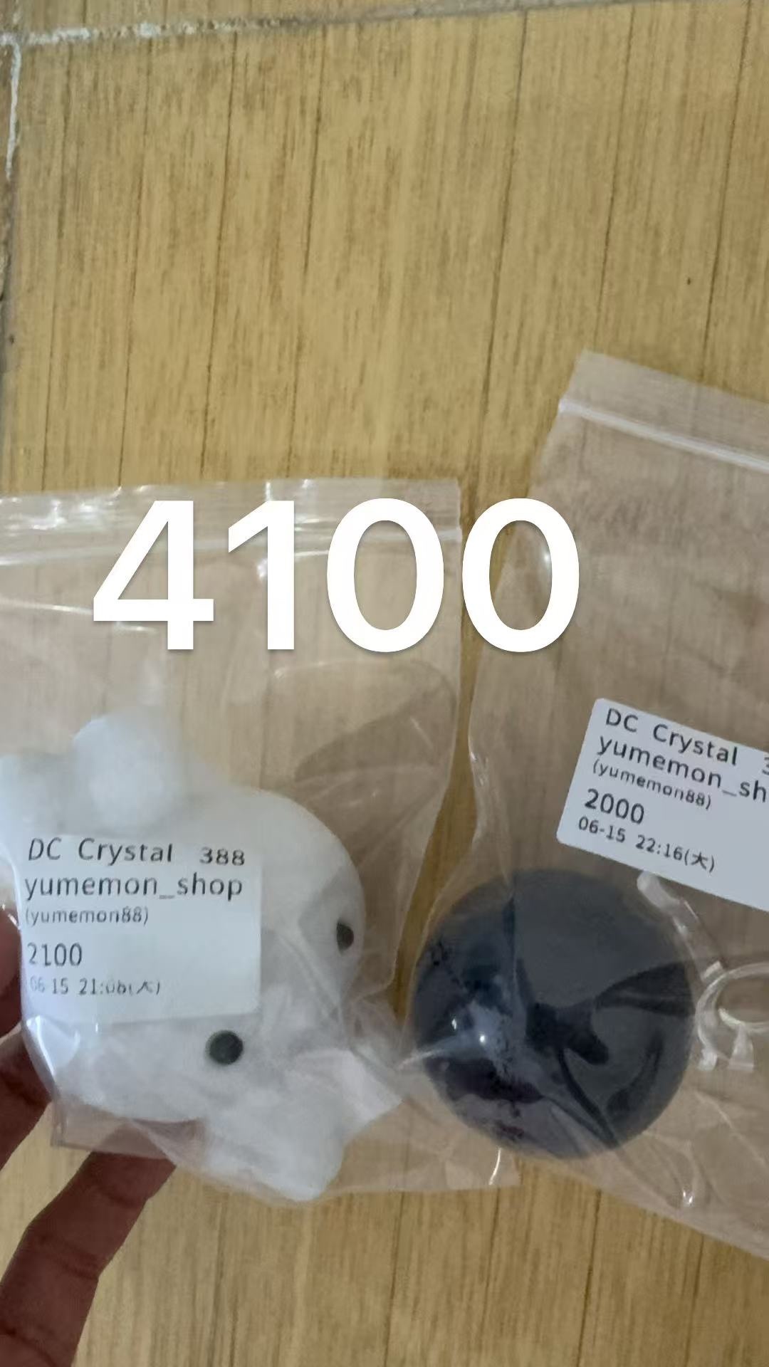 yumemon_shop様専用ページ