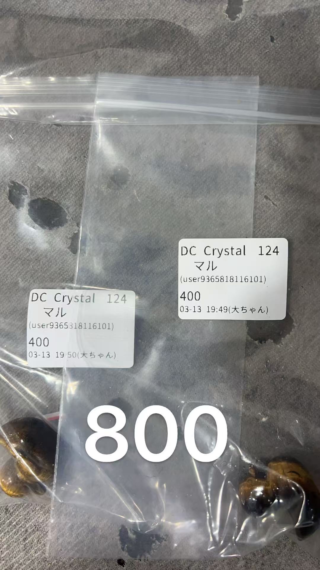 マル様専用ページ