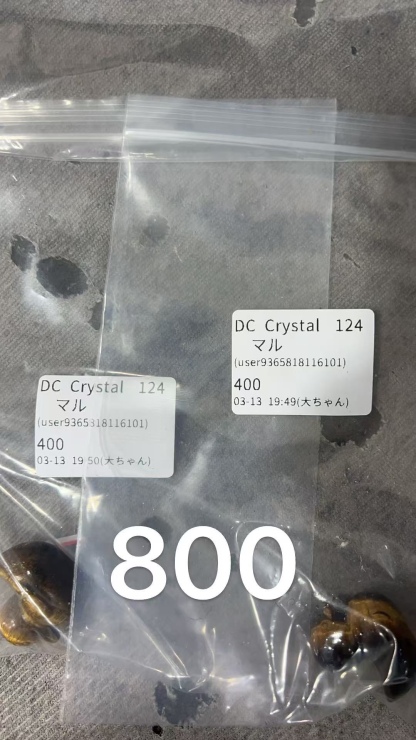 マル様専用ページ