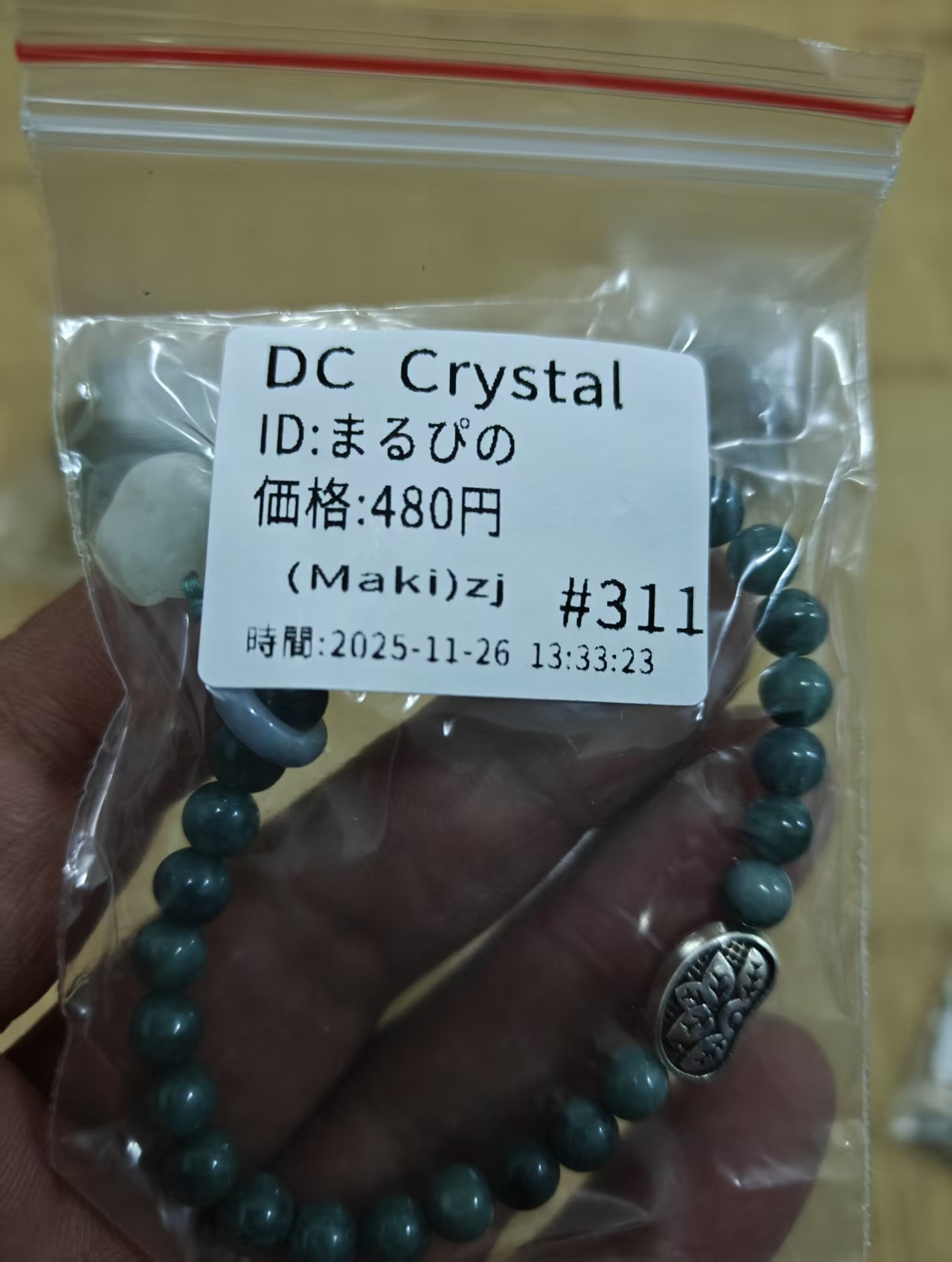 まるぴの様ページ