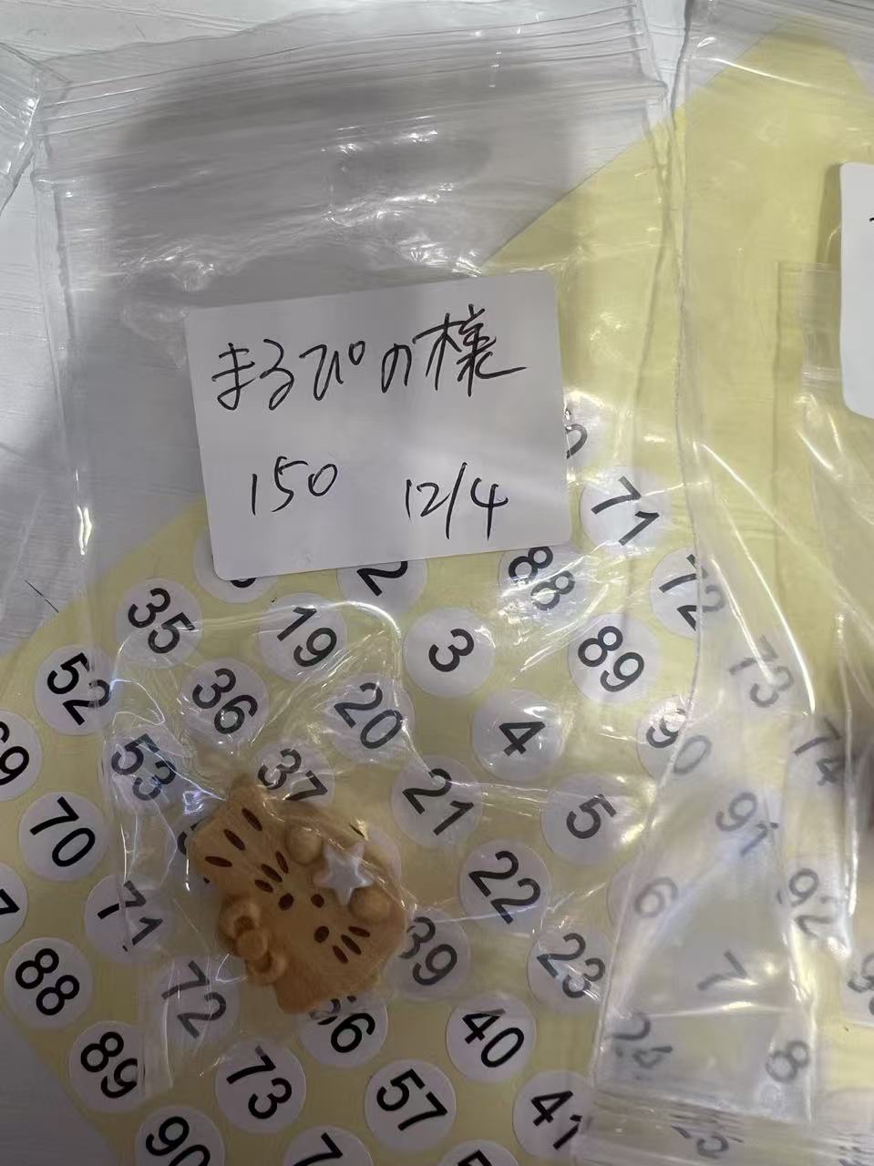 まるぴの様ページ