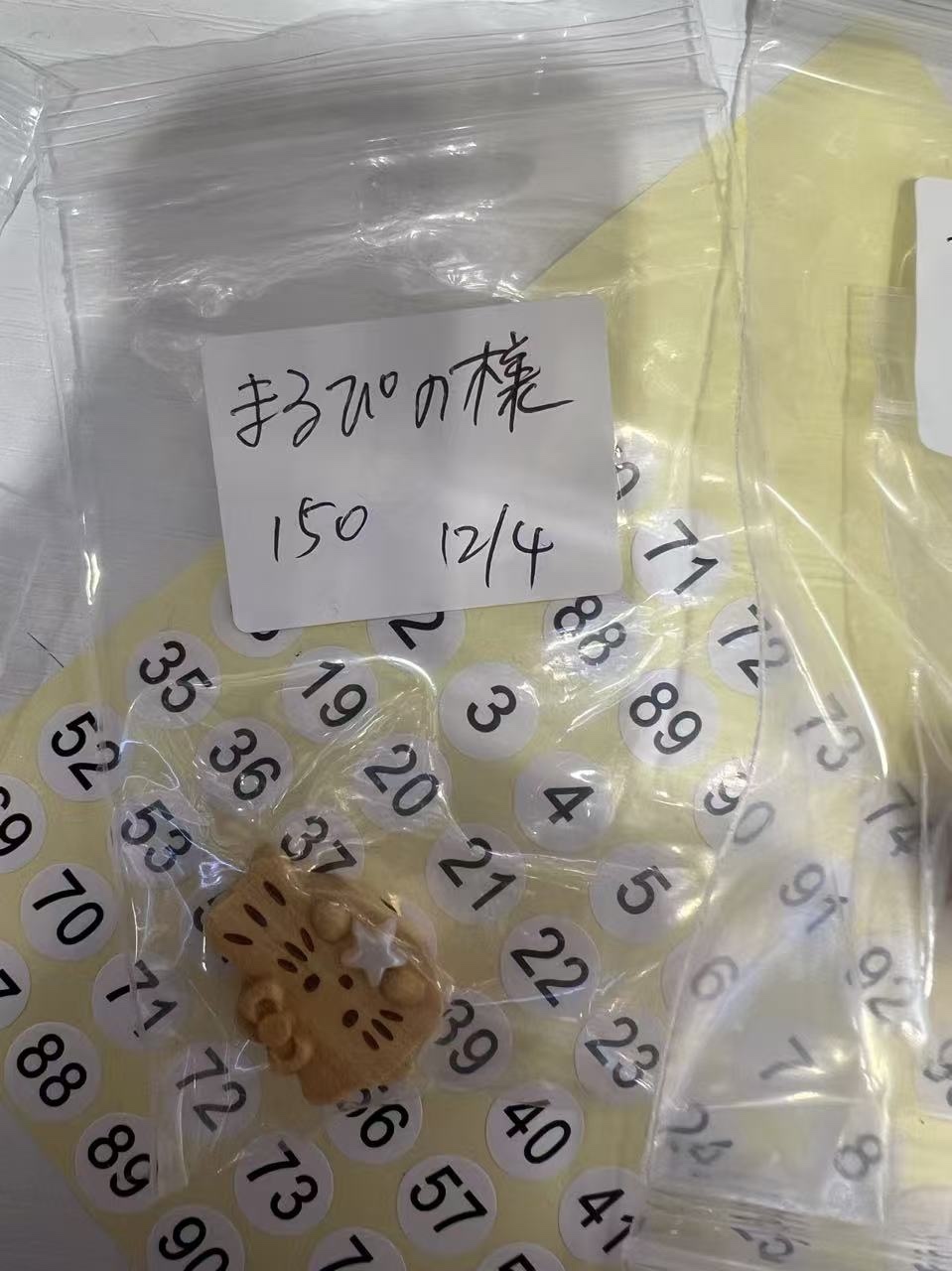 まるぴの様ページ