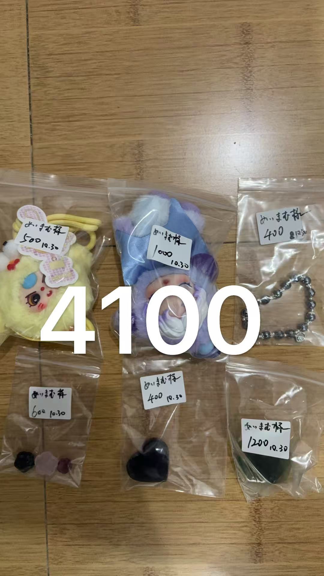 めいまむ様ページ