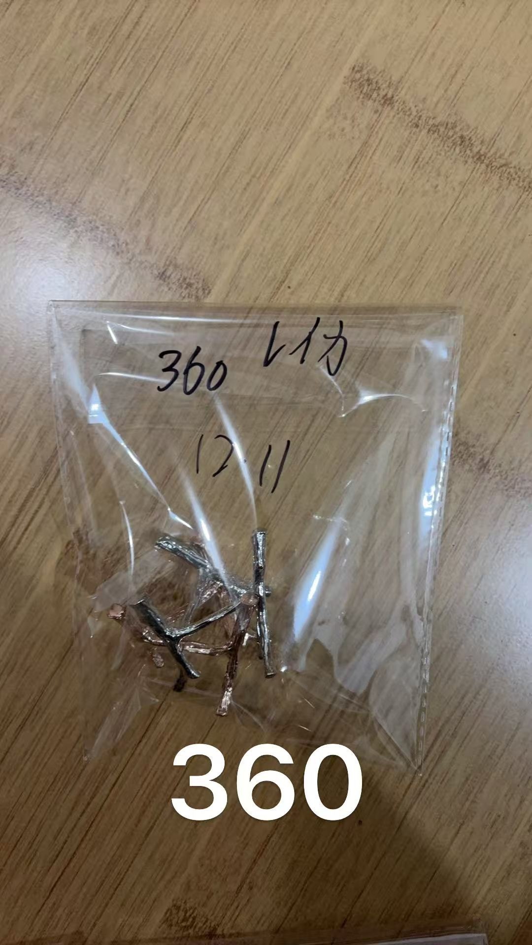 レイカ様ページ