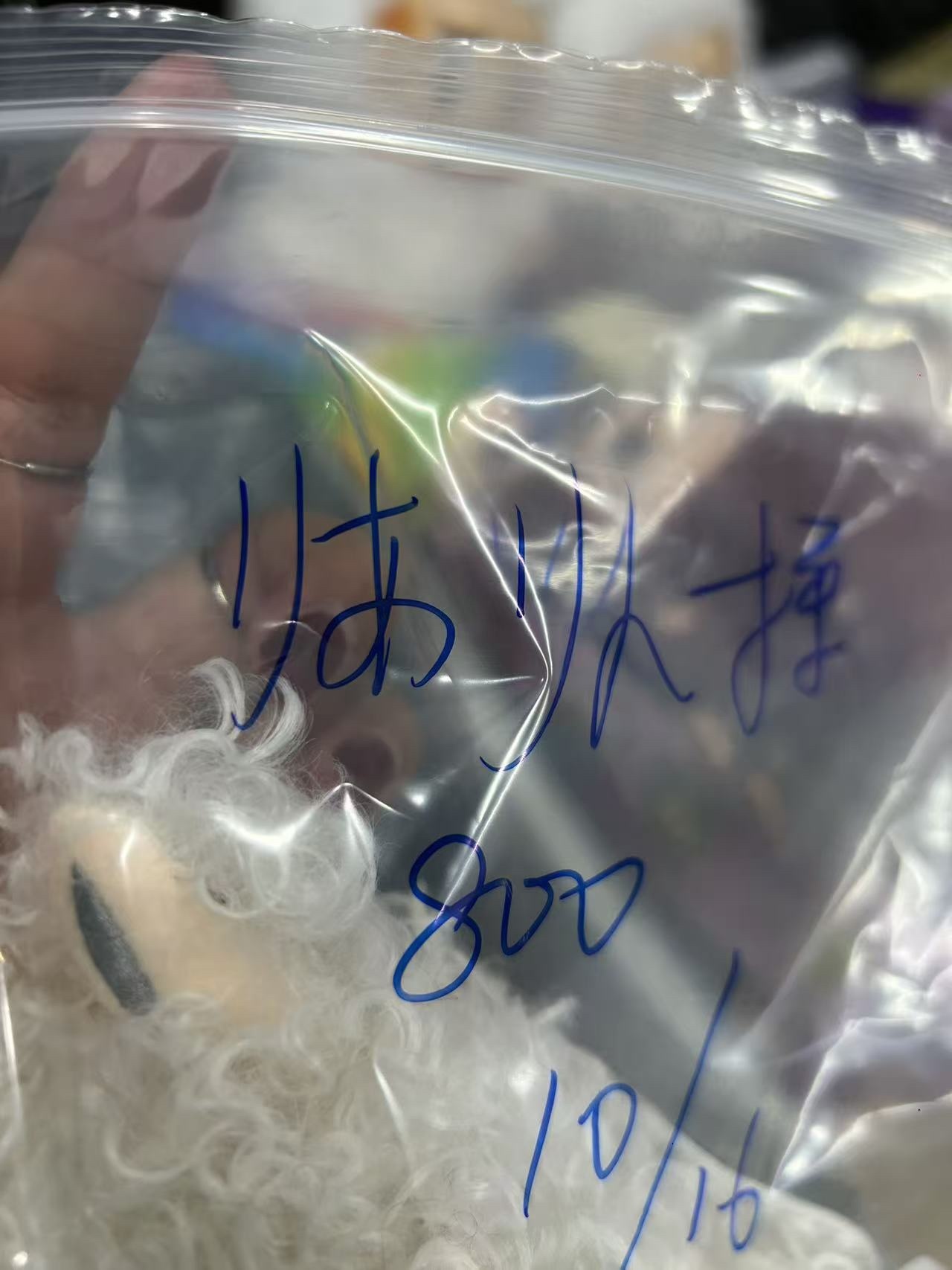 りありん様ページ