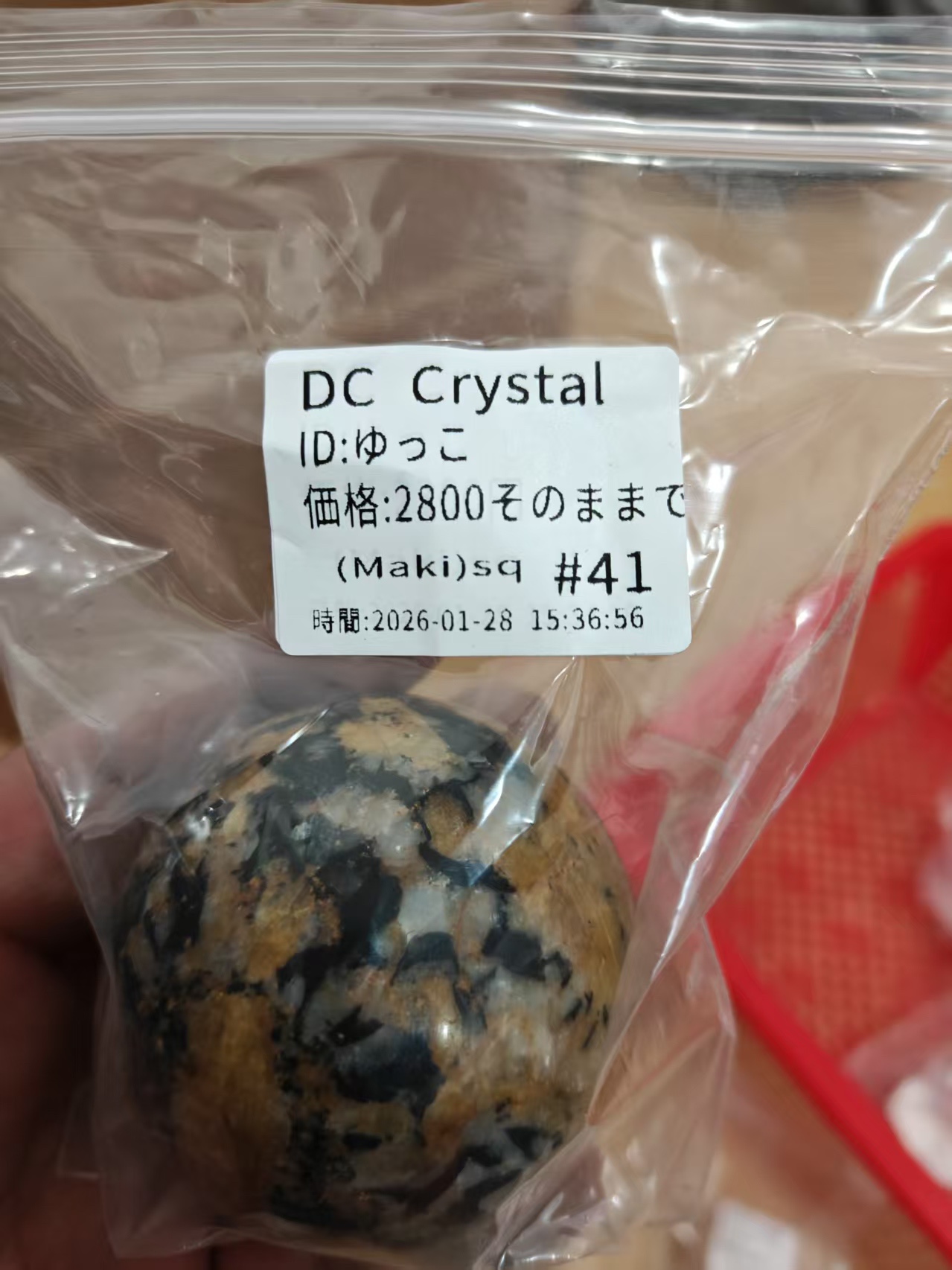 ゆっこ様ページ