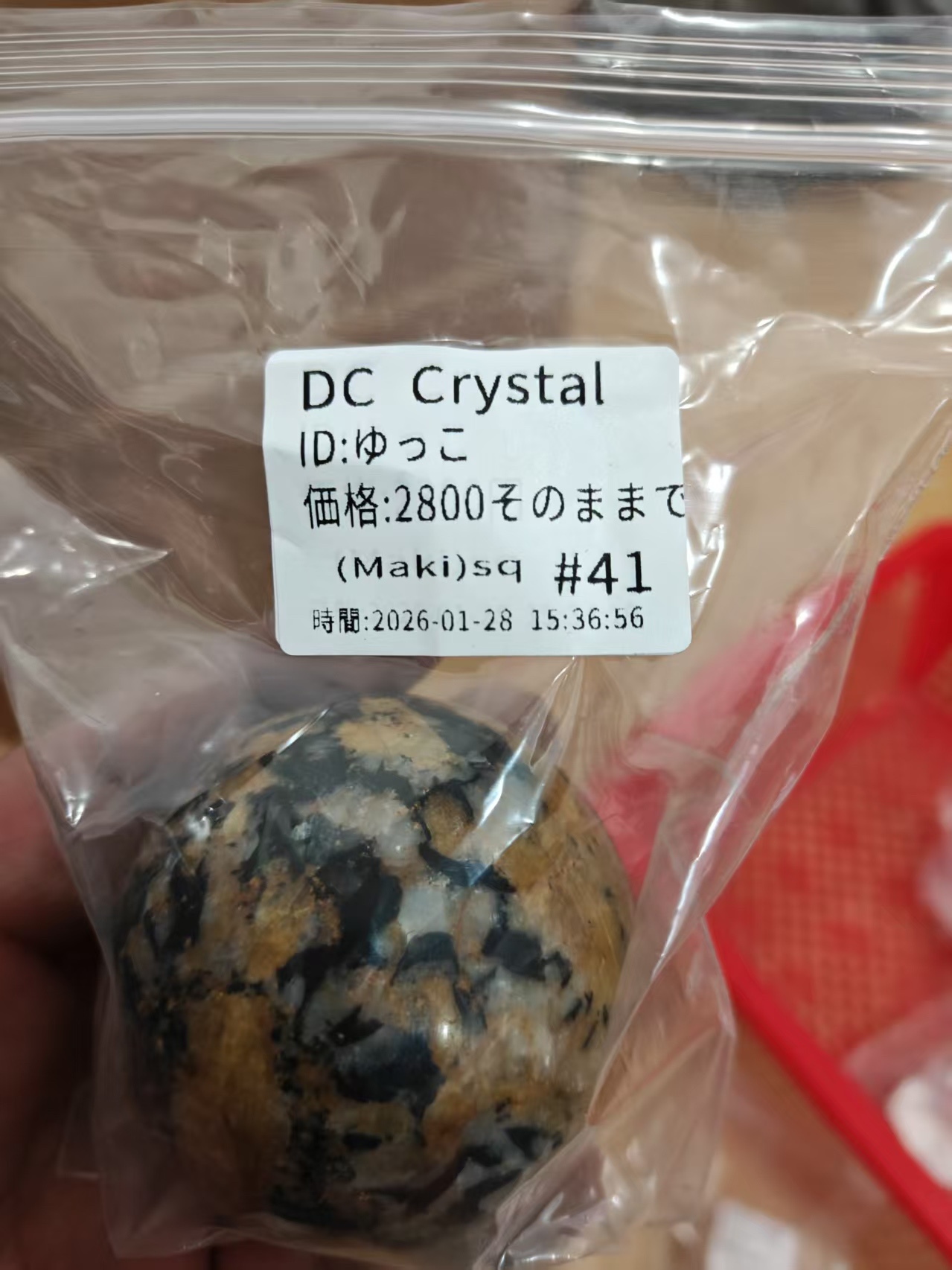 ゆっこ様ページ