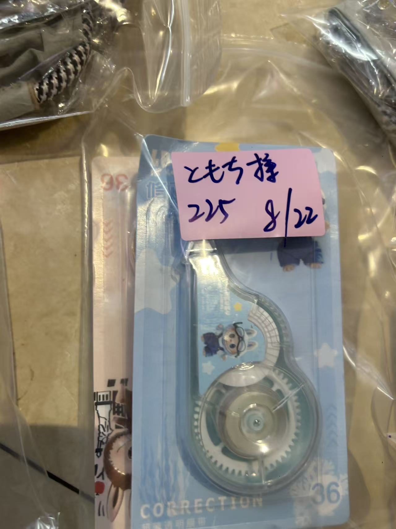 ともち様専用ページ