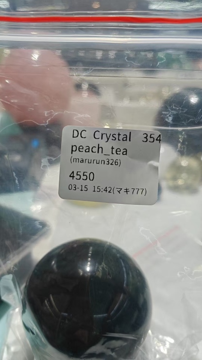 peach_tea様専用ページ