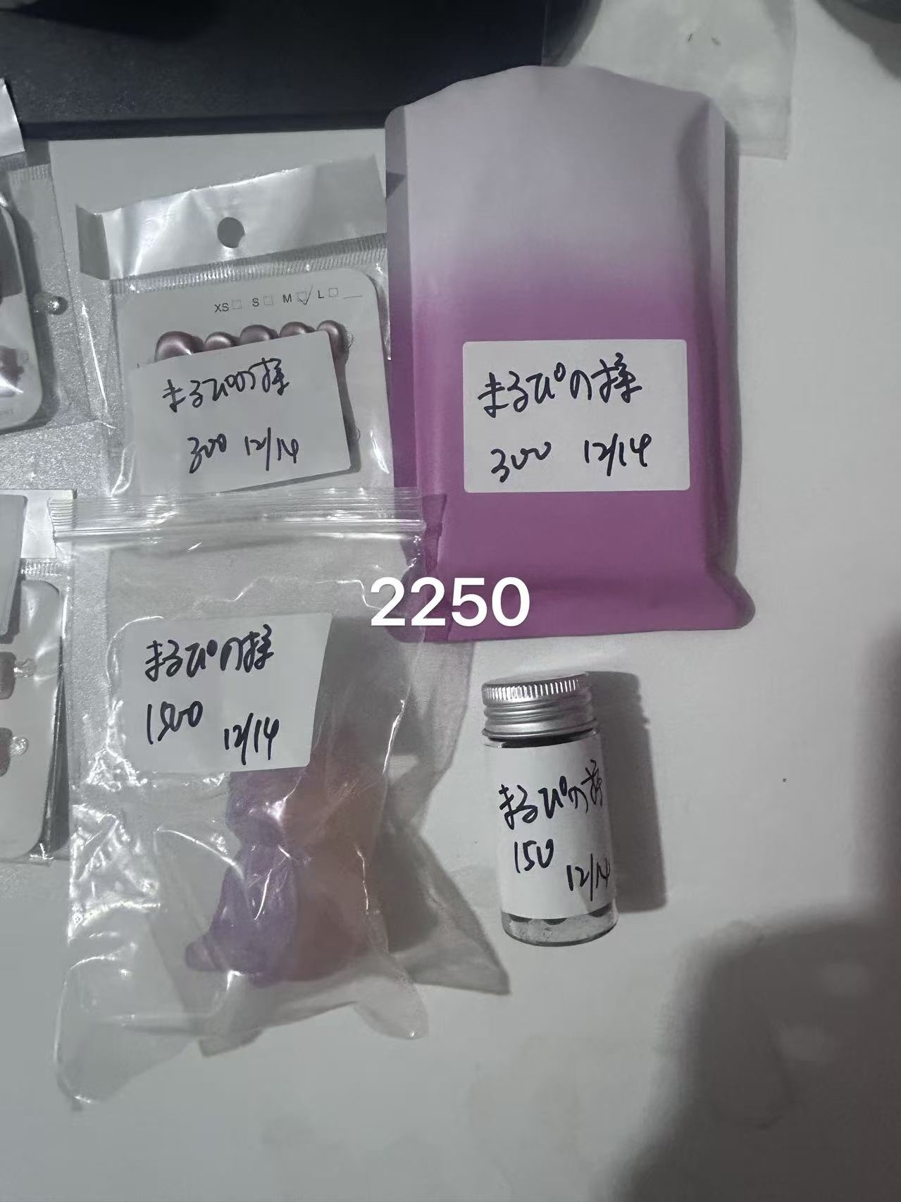 まるぴの様ページ