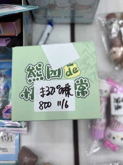 まるぴの様ページ