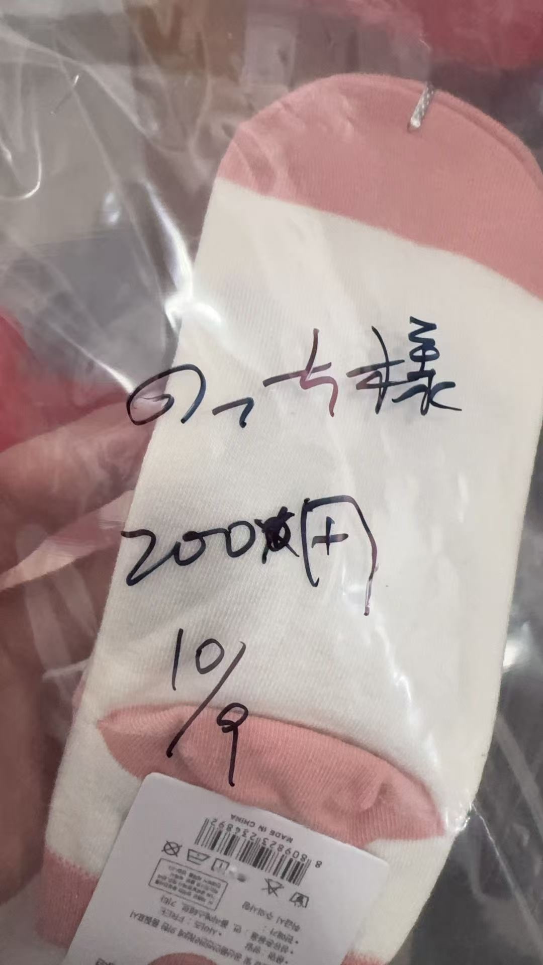 のっち様ページ