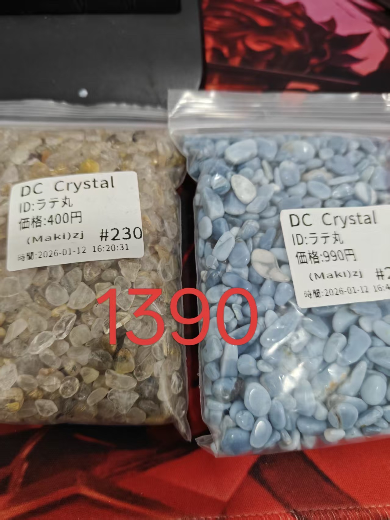 ラテ丸様ページ