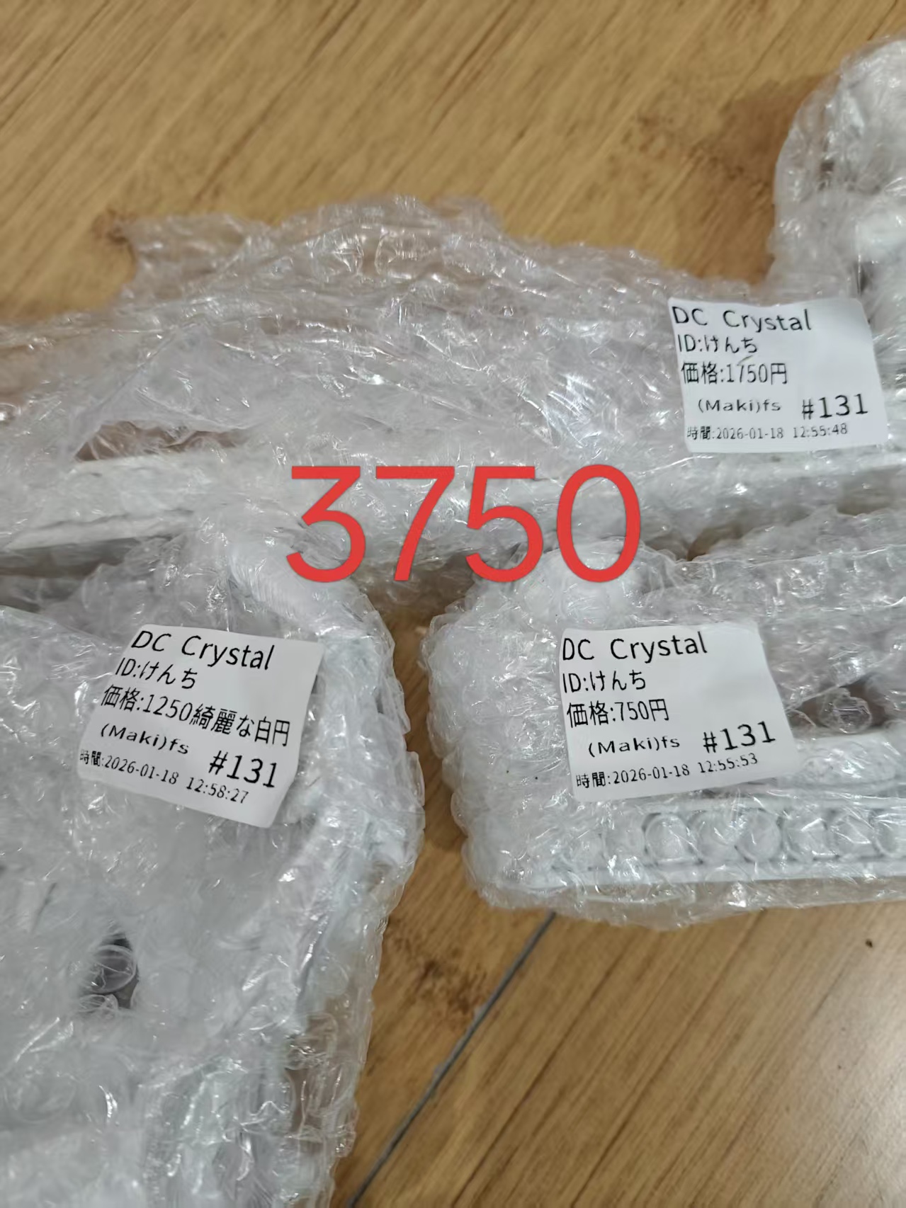 けんち様ページ