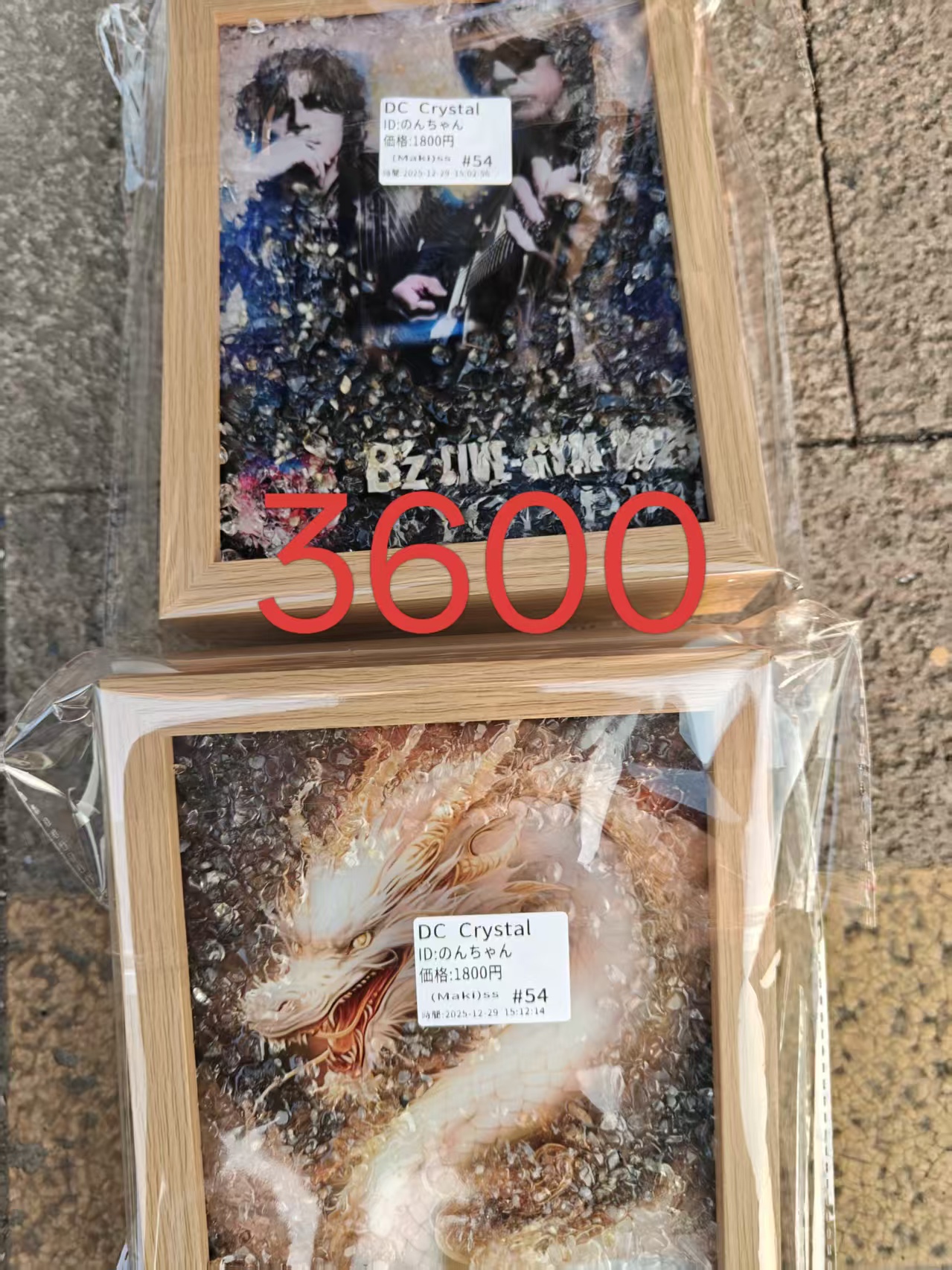 のんちゃん様ページ