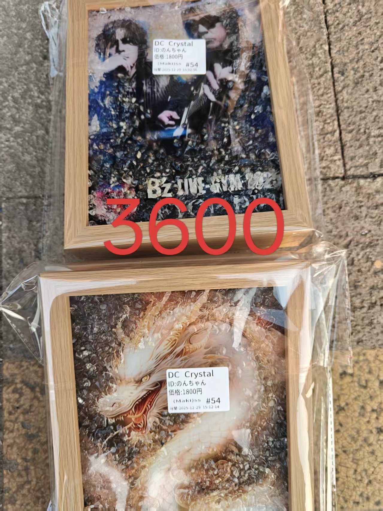 のんちゃん様ページ