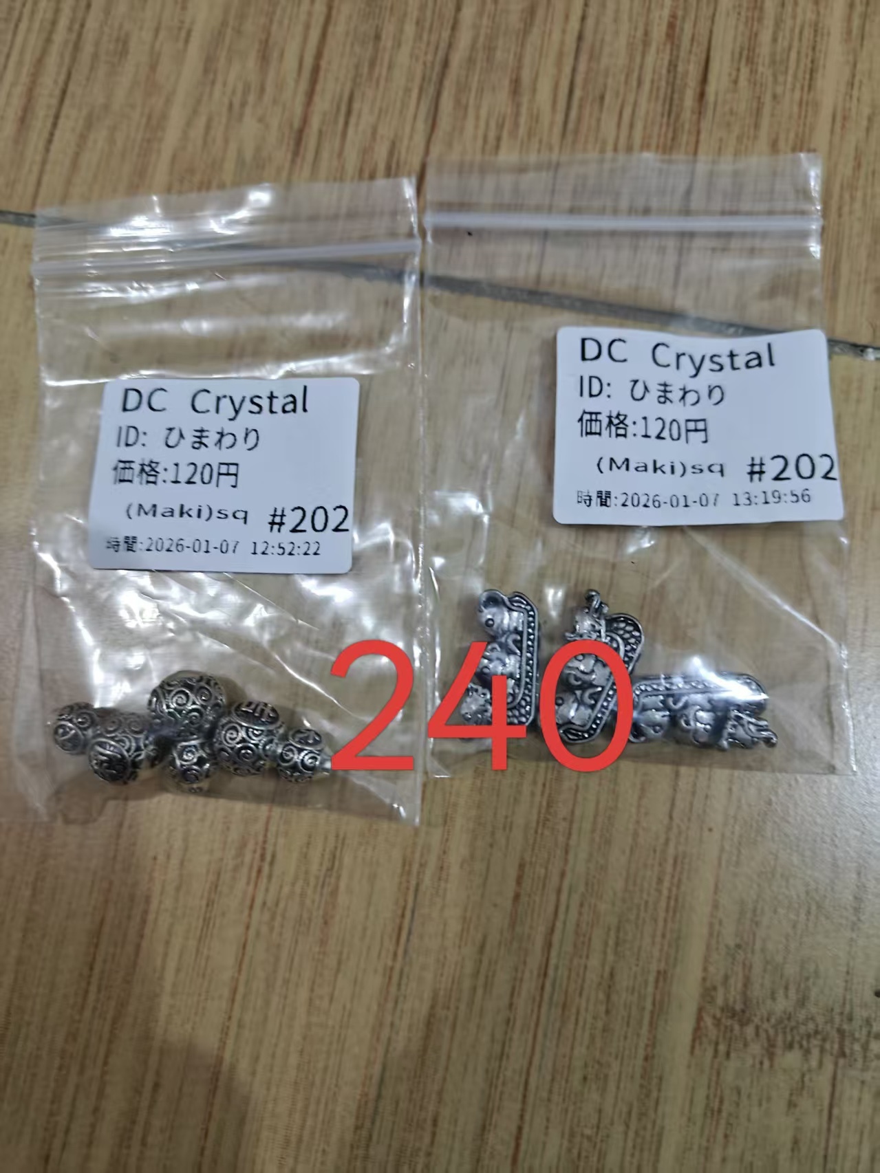 ひまわり様ページ