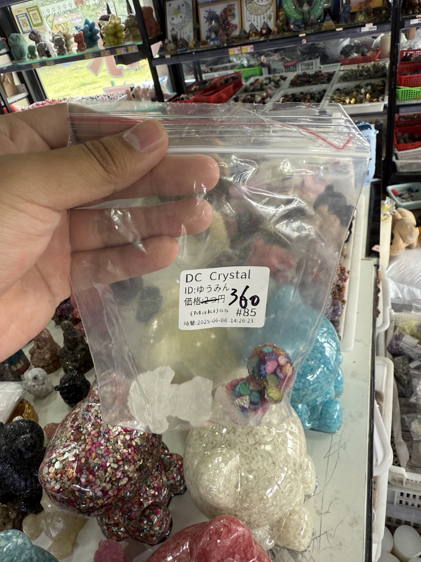 ゆうみん様専用ページ