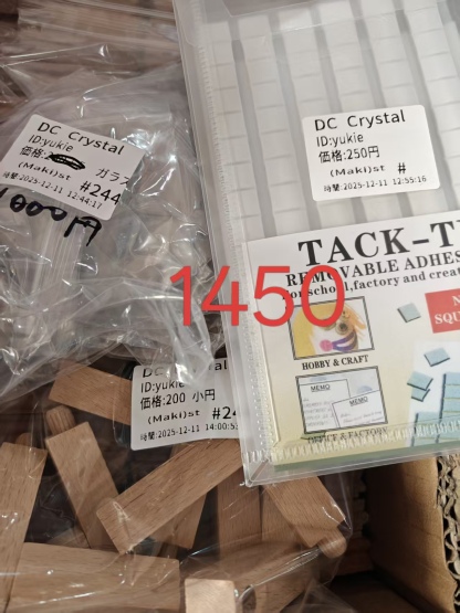 yukie07010様ページ