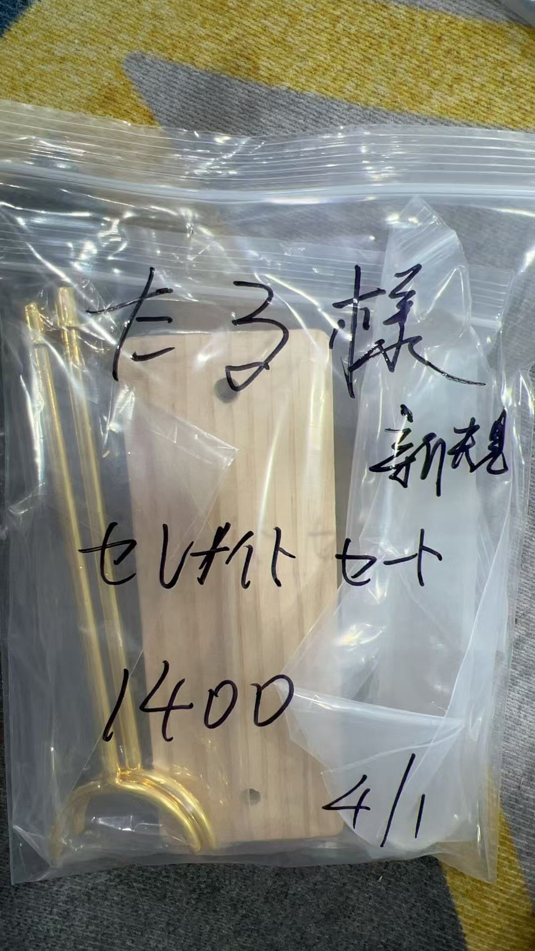 たる様専用ページ