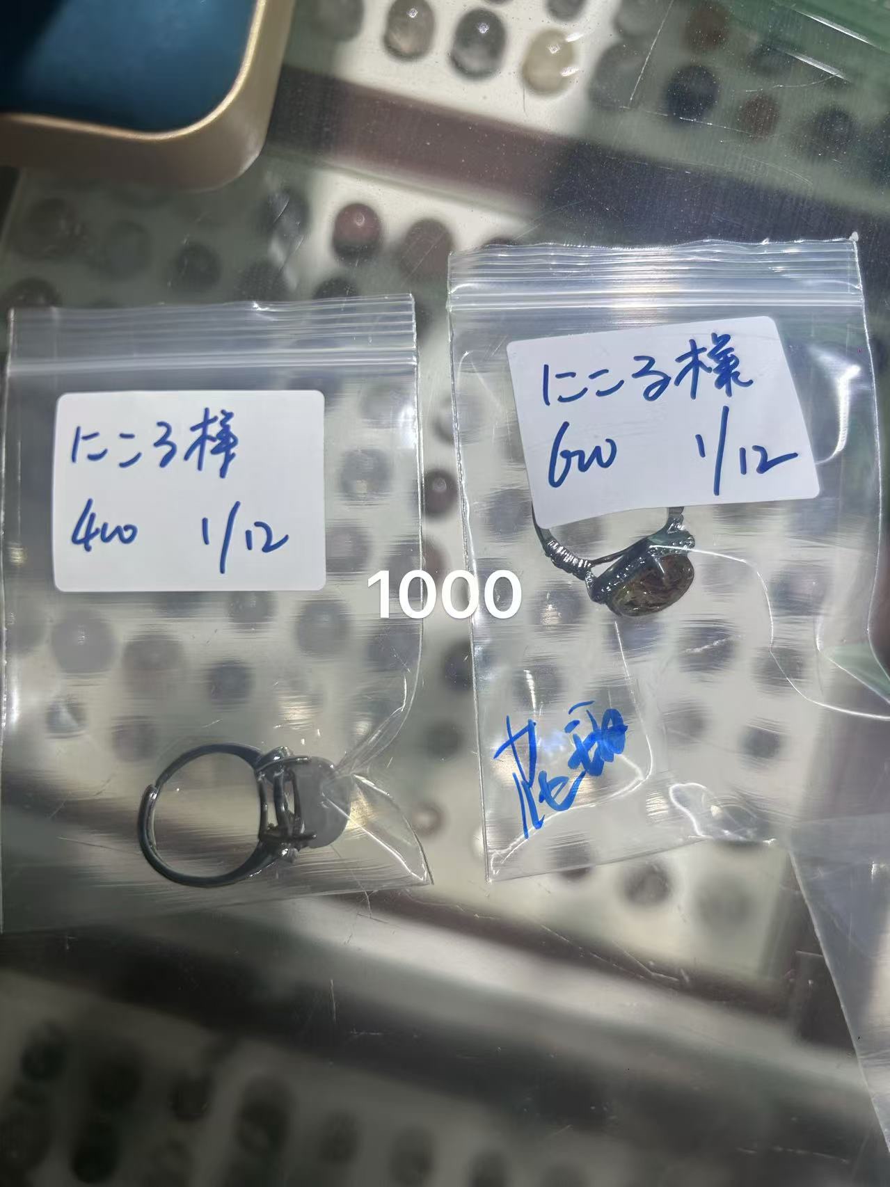 にこる様ページ