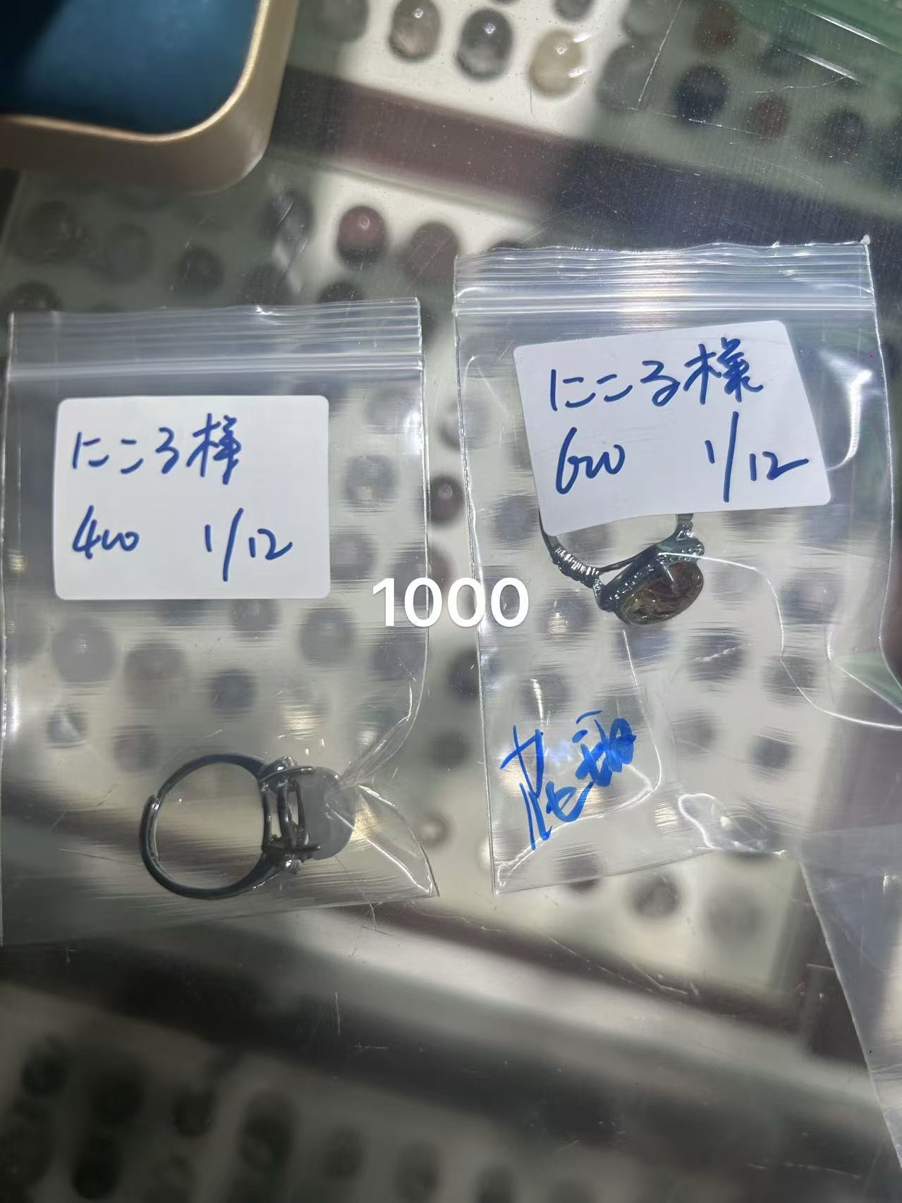 にこる様ページ