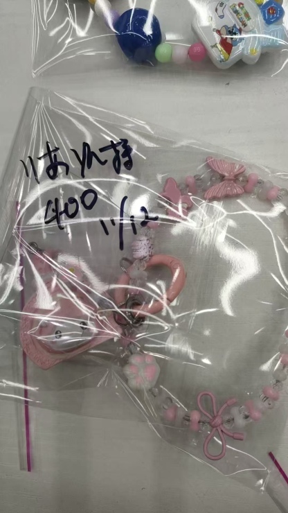 りありん様ページ