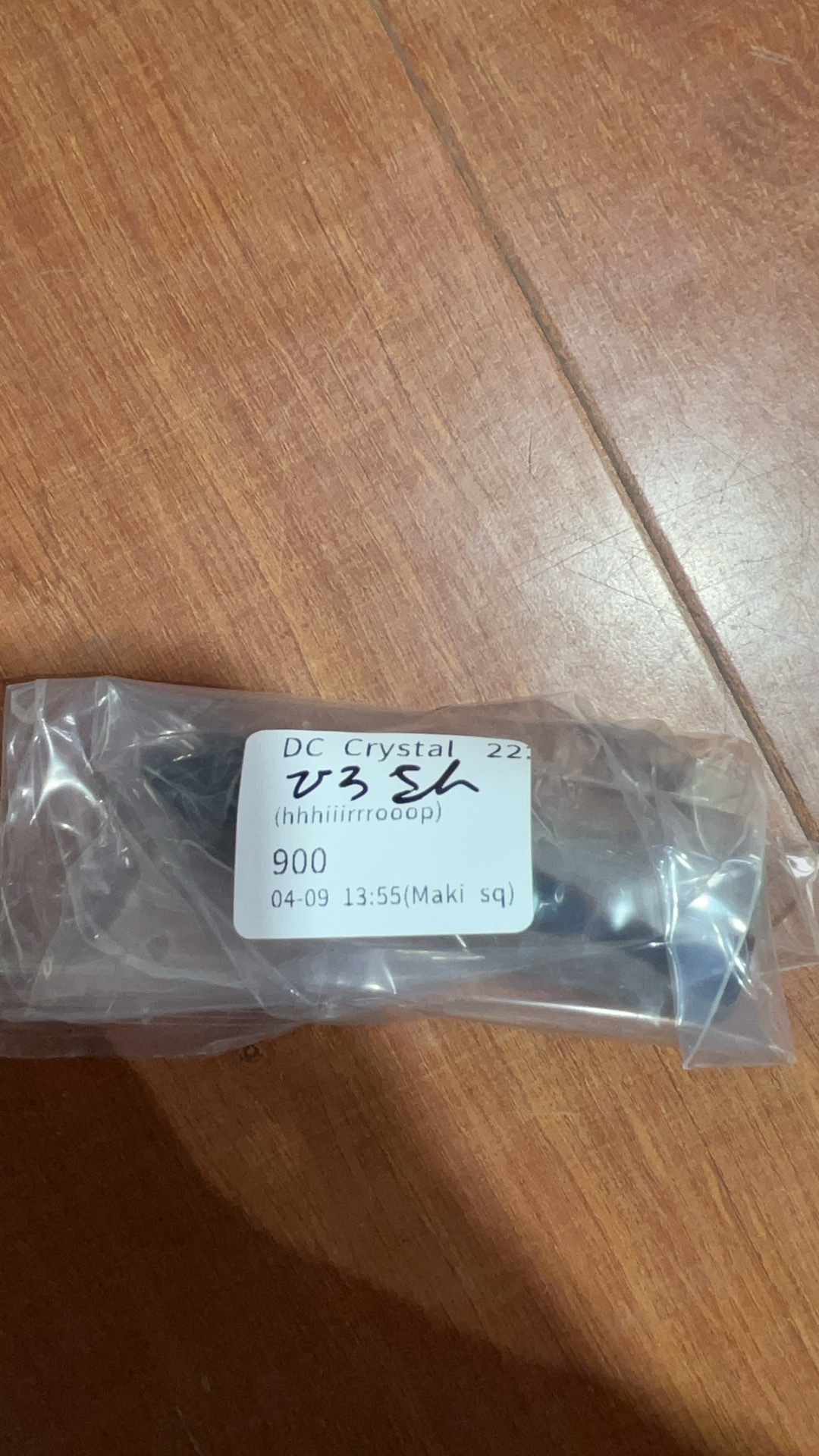 ひろ様専用ページ