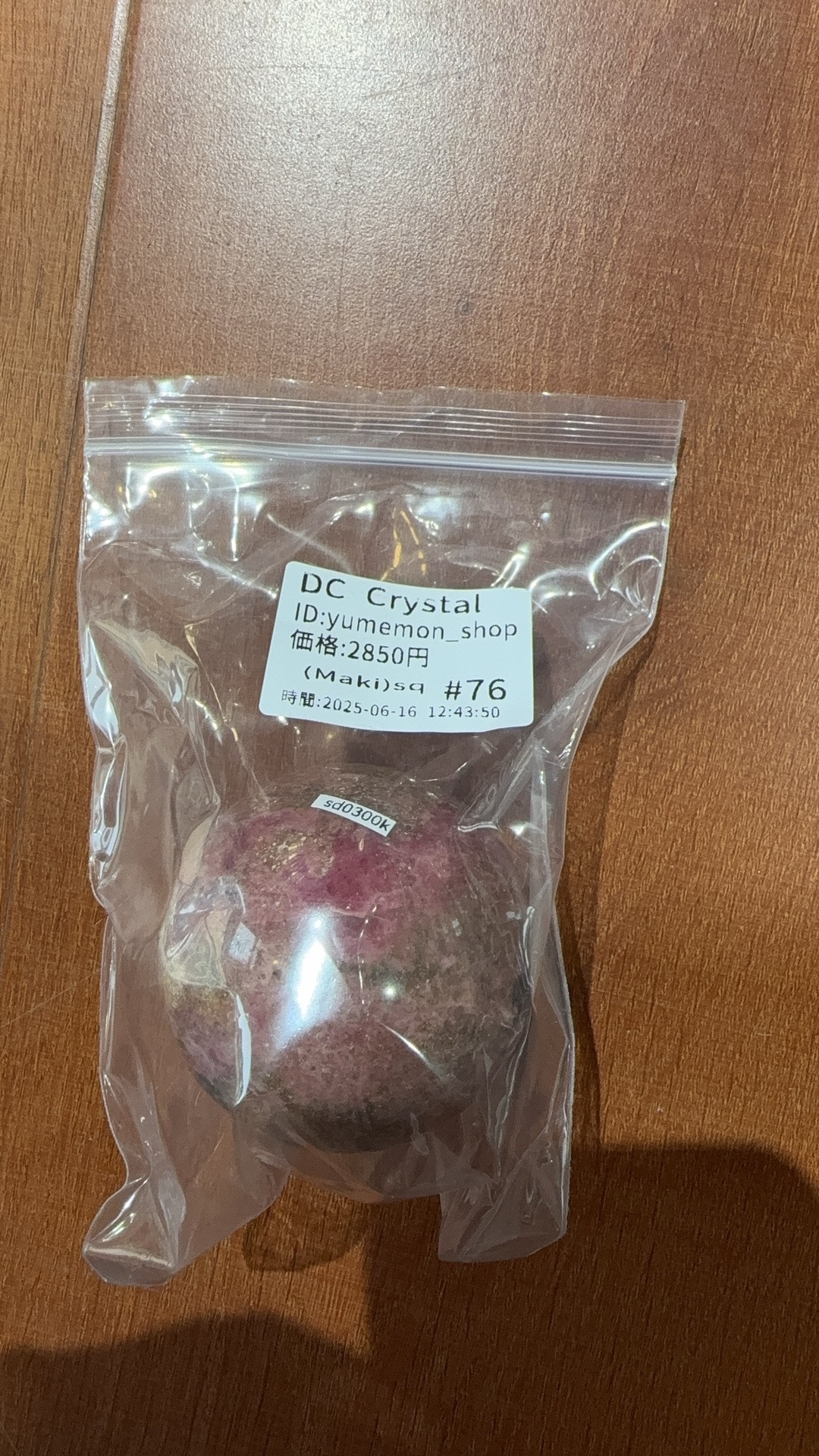 yumemon_shop様専用ページ