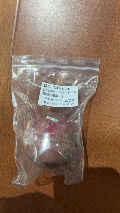 yumemon_shop様専用ページ