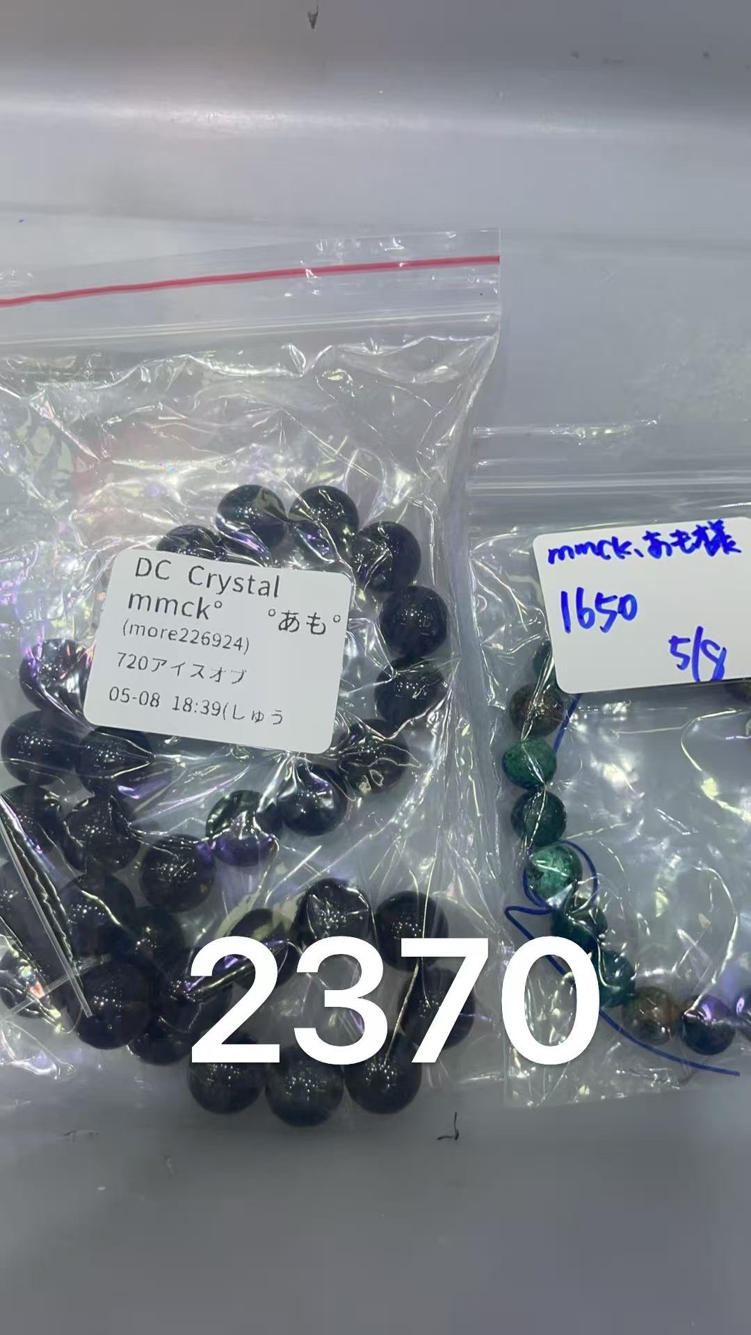 mmck° °あも様専用ページ