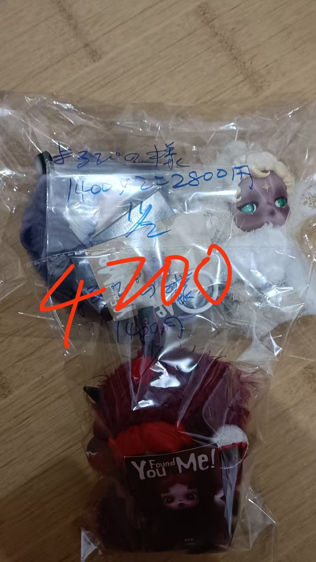 まるぴの様ページ