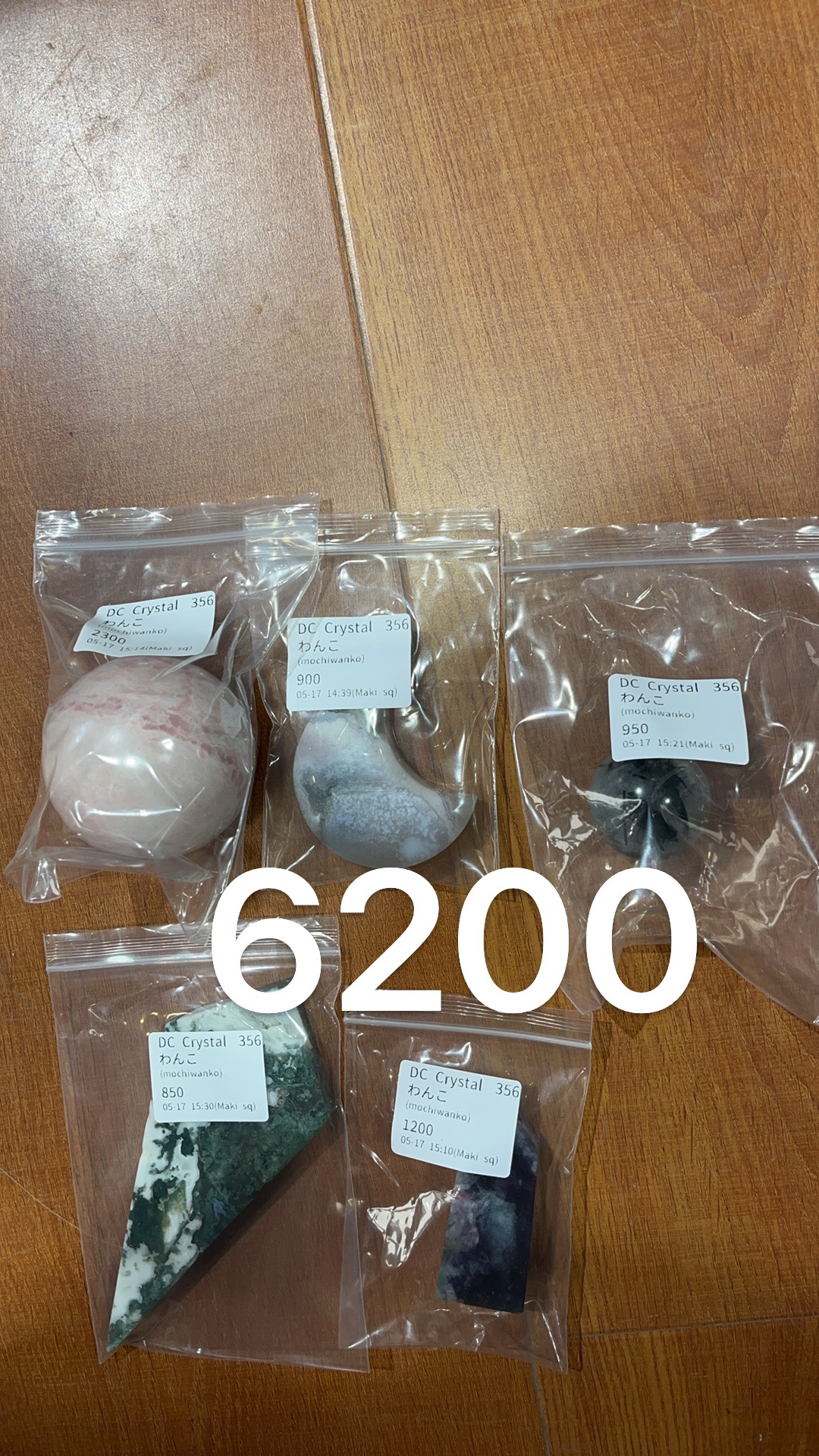 わんこ様専用ページ