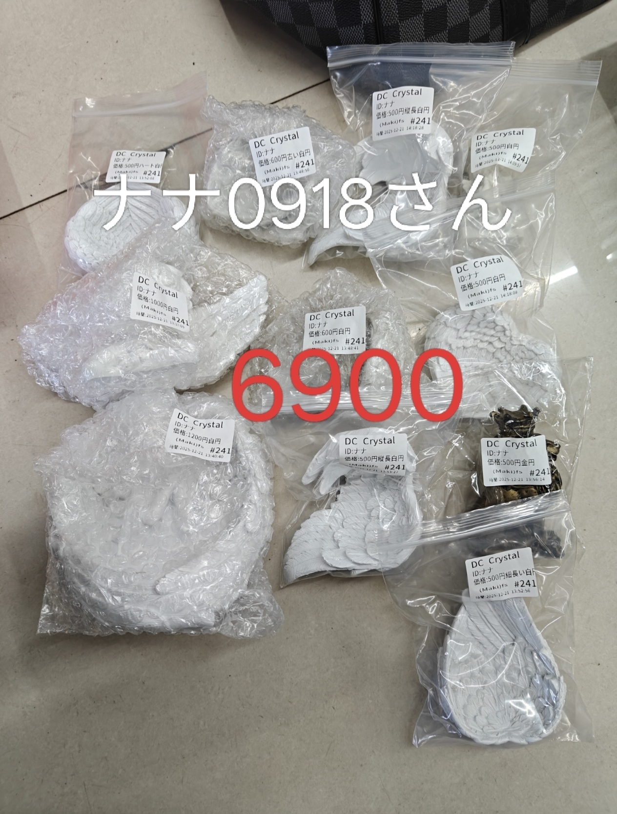 ナナ0918様ページ