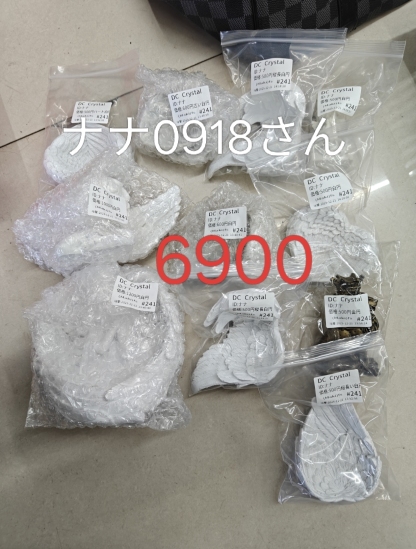 ナナ0918様ページ