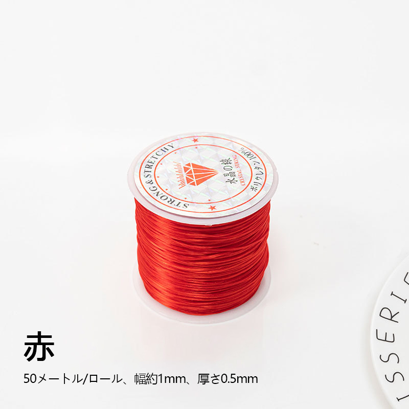 水晶の線 オペロン ゴム　50m*1mm-FJHCrystal