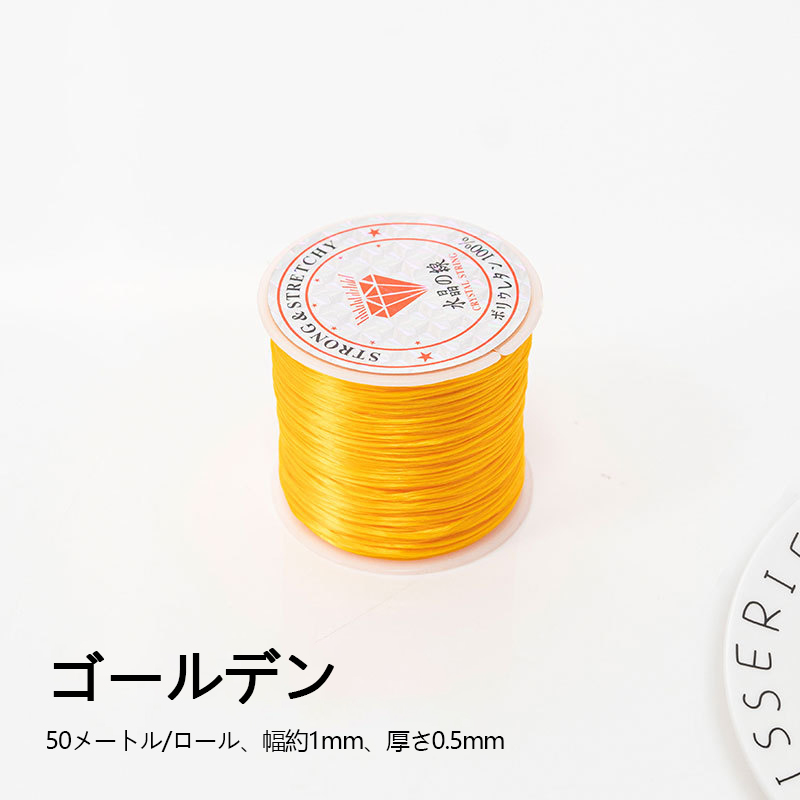 水晶の線 オペロン ゴム　50m*1mm-FJHCrystal