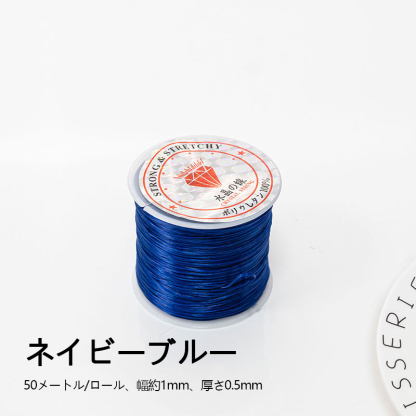 中国製 50m*1mm クリスタルゴムコード