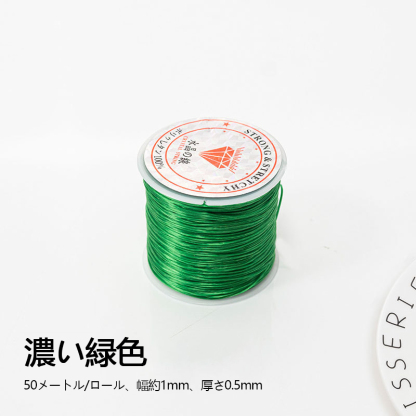 中国製 50m*1mm クリスタルゴムコード