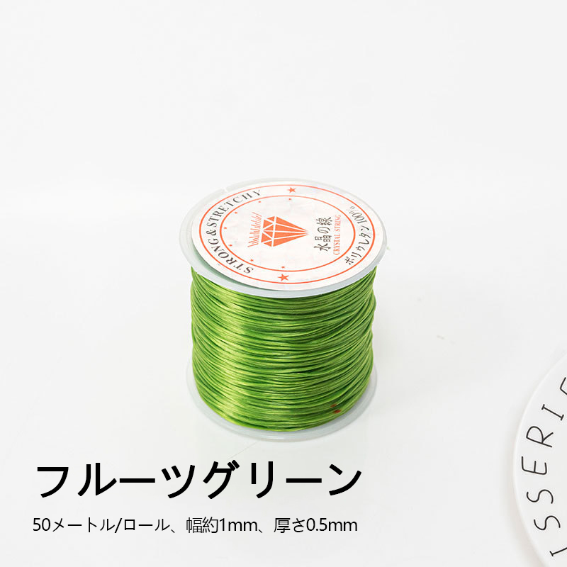 水晶の線 オペロン ゴム　50m*1mm-FJHCrystal