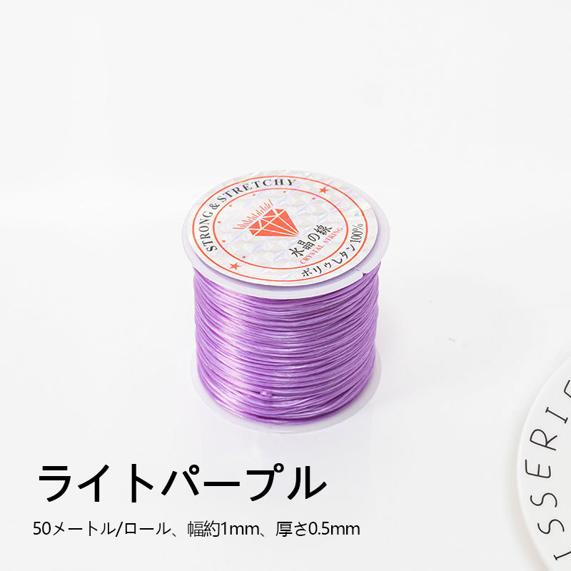 水晶の線 オペロン ゴム　50m*1mm-FJHCrystal