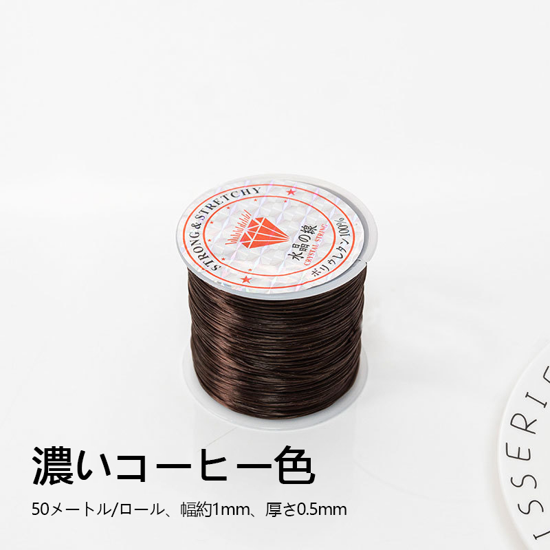 水晶の線 オペロン ゴム　50m*1mm-FJHCrystal