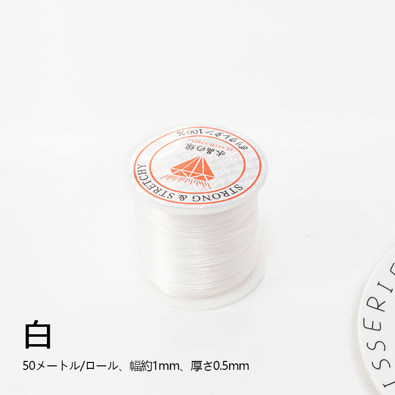 水晶の線 オペロン ゴム　50m*1mm-FJHCrystal