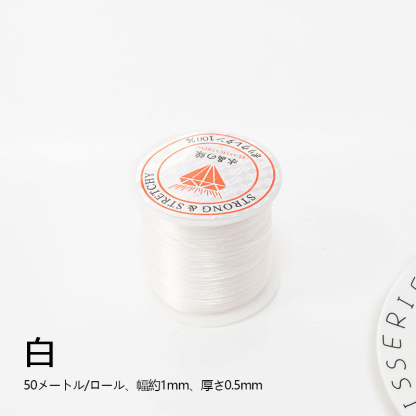 中国製 50m*1mm クリスタルゴムコード