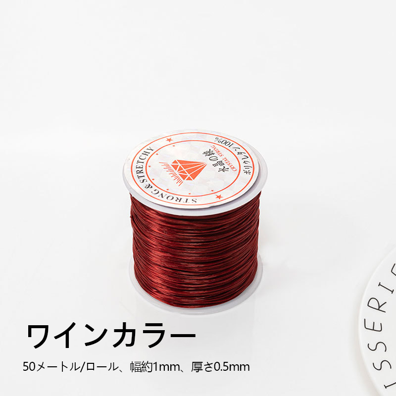 水晶の線 オペロン ゴム　50m*1mm-FJHCrystal