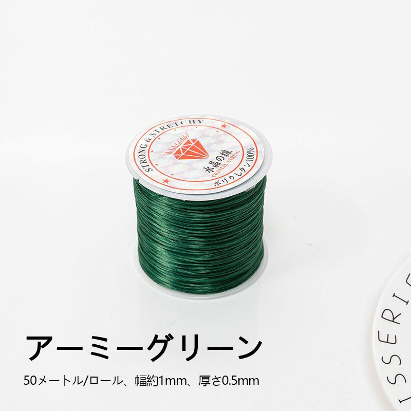 水晶の線 オペロン ゴム　50m*1mm-FJHCrystal