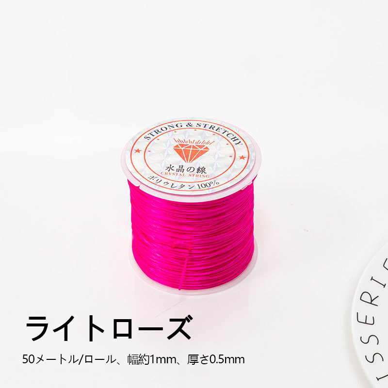 水晶の線 オペロン ゴム　50m*1mm-FJHCrystal